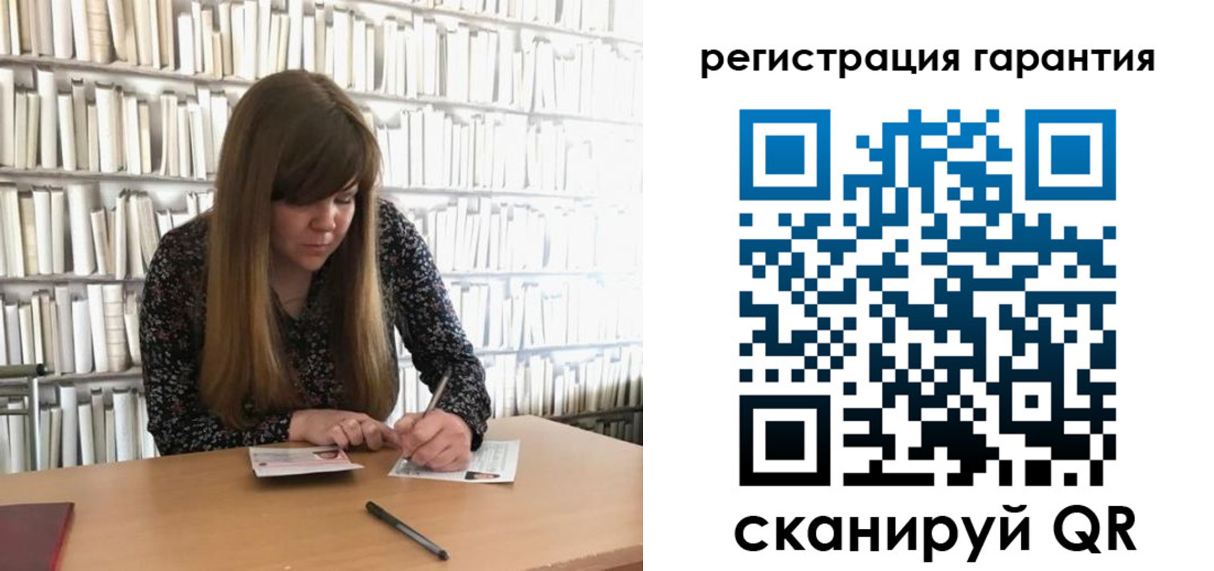 временная регистрация купить в Сарове